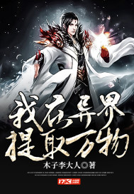 美女美国人xxxx妞1819