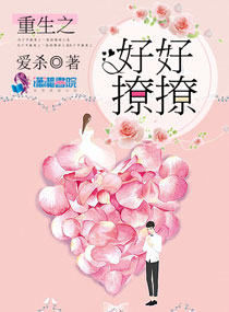 情深深雨蒙蒙尔杰风流