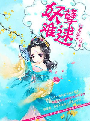 荡翁乱妇小说