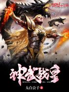 农家小日子打嫁