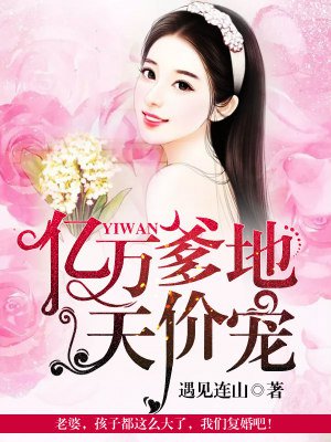 三人成欲电影