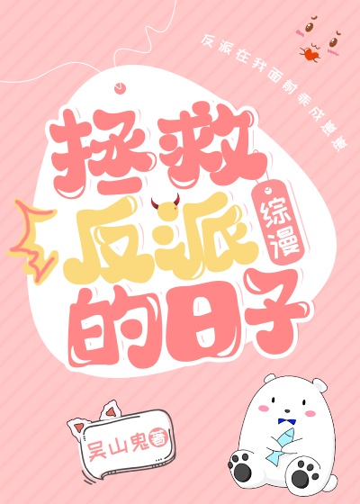 东方卫视在线回看