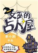 偷窥438电影
