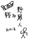 催眠妹妹怀孕危险期