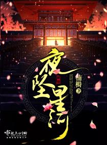 火影忍者免费观看720集中文版