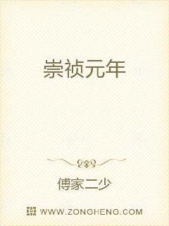 重生之财色兼收小说