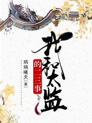 白旗影视