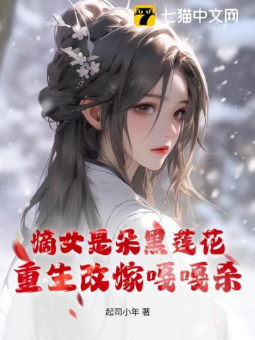 从离婚开始的爱情