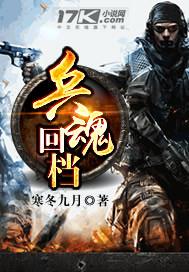 小大夫在线观看