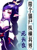 小莹情乱全部目录