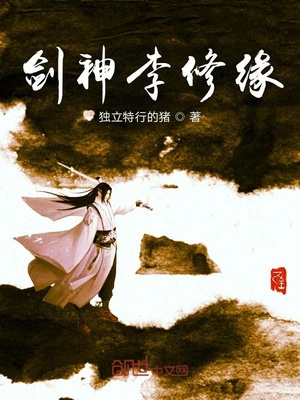 电动魔女1 4完整版