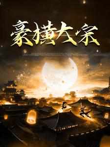 战火兵魂在线观看