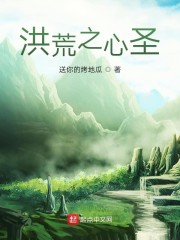 门卫老秦的大紫茄子