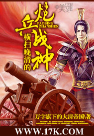 天域苍穹