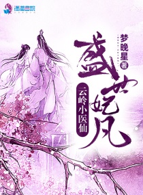 权天使