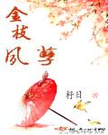 橘梨纱第三部番号