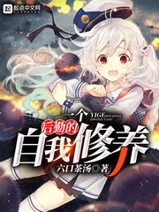 瑾年绝恋醉流苏