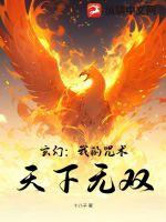 乱淫小镇