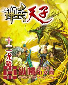 门卫老董趴在我两腿之间