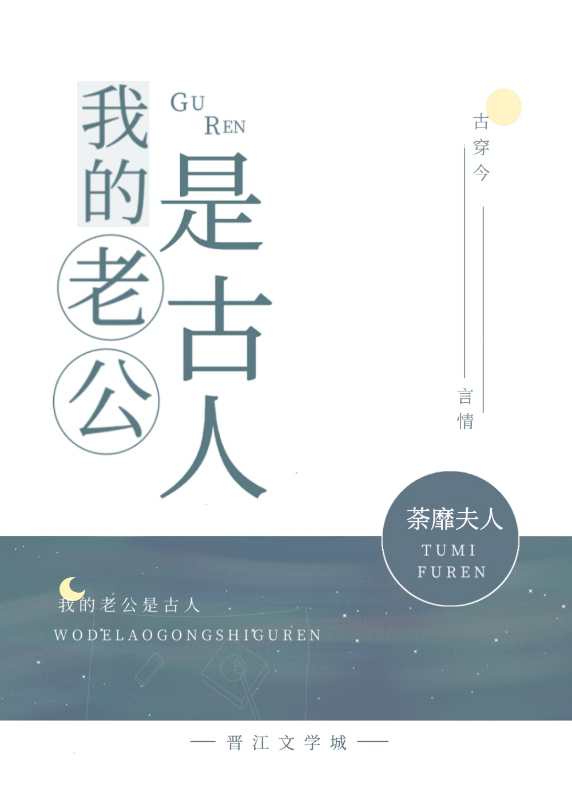呷醋大丈夫