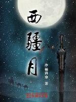 低语呢喃1v2陈今今