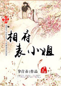 溜冰的女人边溜边做