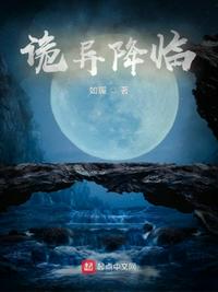 乡村胡秀英全文免费阅读