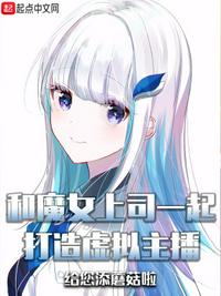 林深见鹿剧情介绍
