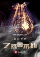 梁山奇情