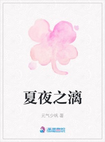 海贼王女帝acg同人本动漫h福利图