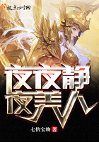活色生枭