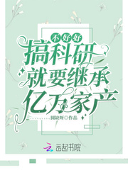 雨音若菜