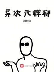真人漫画韩国