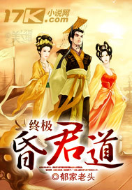 圣斗士星矢 重生