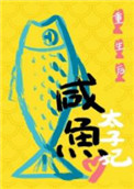 用我的手指搅乱