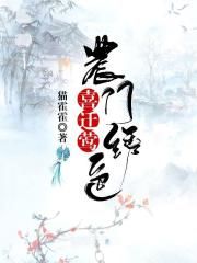 漫画城