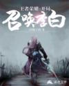 美女真人直播免费官网