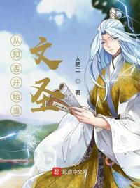 领导不带套进去我的身体