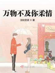 性福男人小说