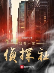 桃花视频在线观看免费