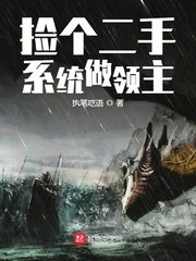 打赌任人摆布3000字