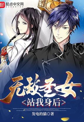 肮脏的交易120分钟中文字幕