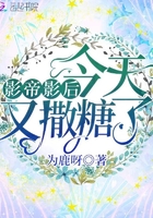 绝世女仙分身
