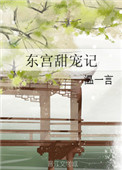 极品电影院