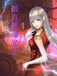 总裁爹地不好惹小说
