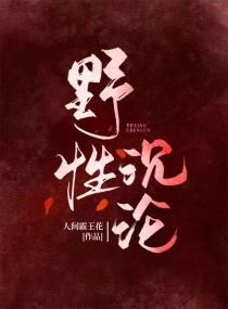 嫂子的羞耻心