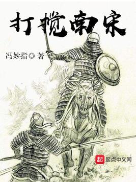 接了30公分长的客人