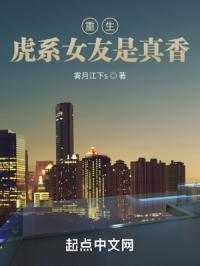 东北乩伦