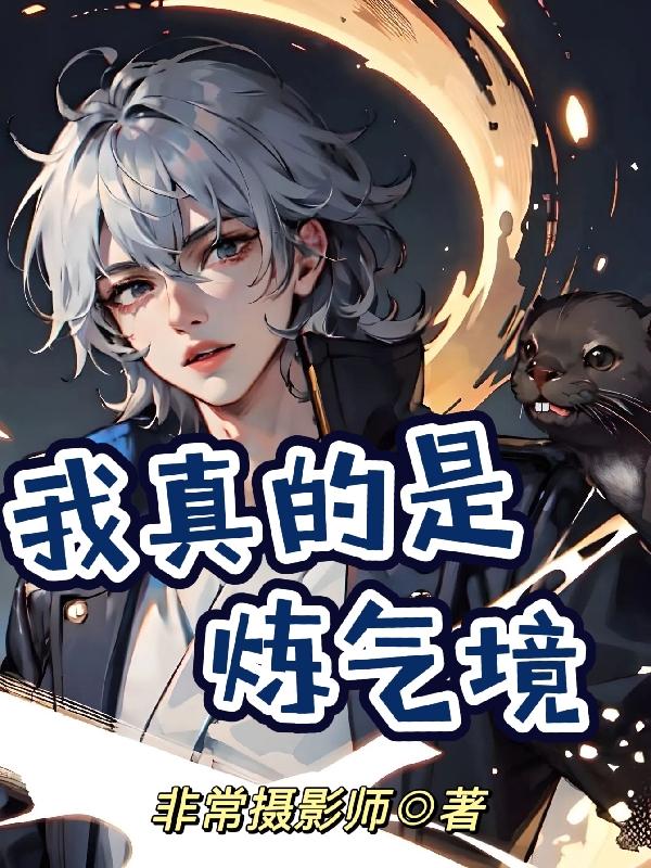 捡来一只兽人攻