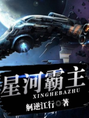 陈冠希艳照门在线观看